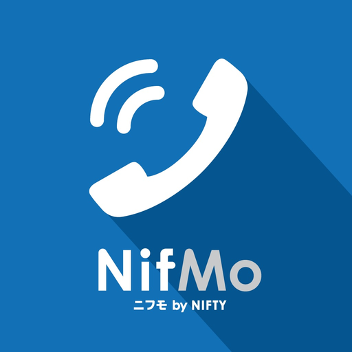 NifMo 半額ダイヤル app icon