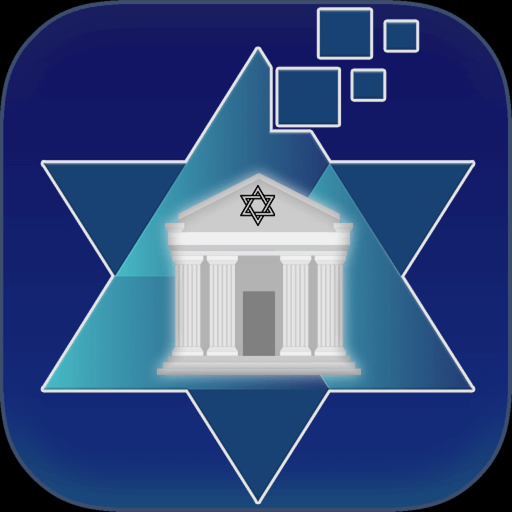 My synagogue - בית הכנסת שלי app icon