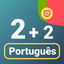 Numbers in Portuguese language icon