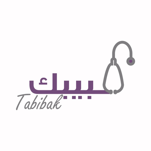 Tabibak طبيبك app icon