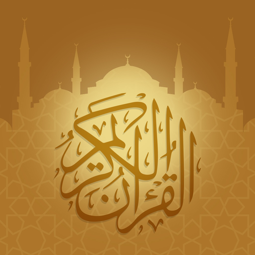 Quran Kuran (word by word) app icon