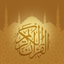 Quran Kuran (word by word) icon