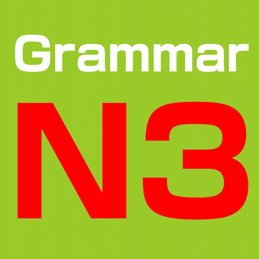 Japanese Grammar JLPT N3 app icon