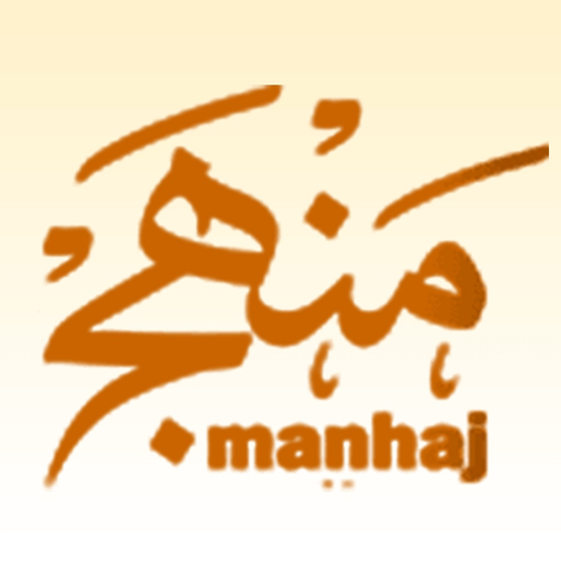 Manhajonline app icon