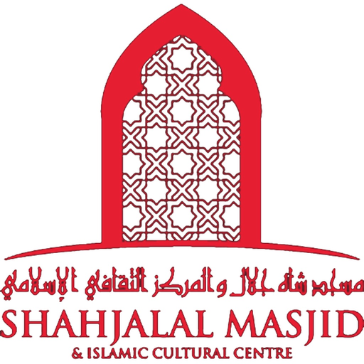 Prayer Time Shahjalal Masjid app icon