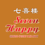 Seven Happy Chinese Takeaway icon