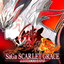 SaGa SCARLET GRACE : AMBITIONS icon