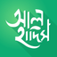 Al Hadith - 24+ Hadith Books icon