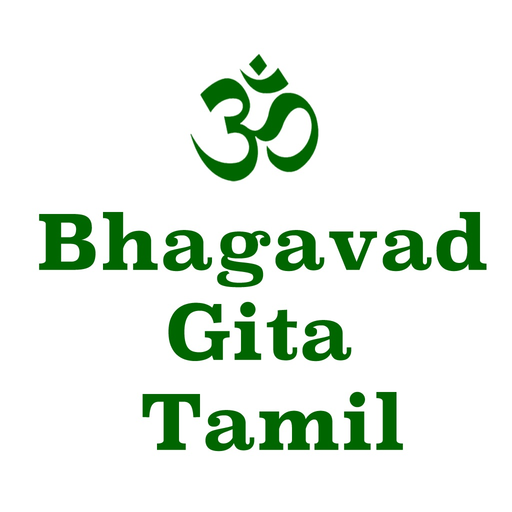 Bhagavath Gita in Tamil app icon