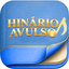 Hinários de Hinos Avulsos CCB icon