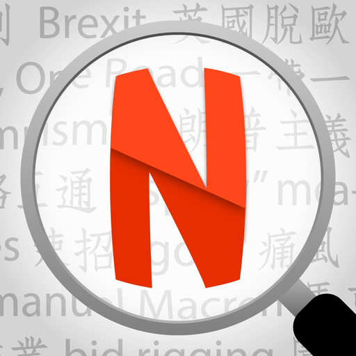 Newssary app icon