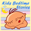 Reading Bed Time Short Stories Online App For Kids icon