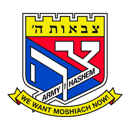Tzivos Hashem app icon