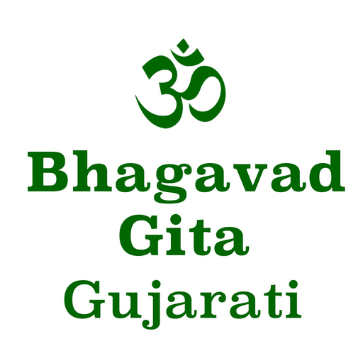 Bhagavad Gita Gujarati app icon