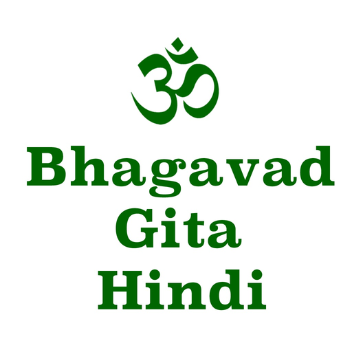 Bhagavath Gita in Hindi app icon