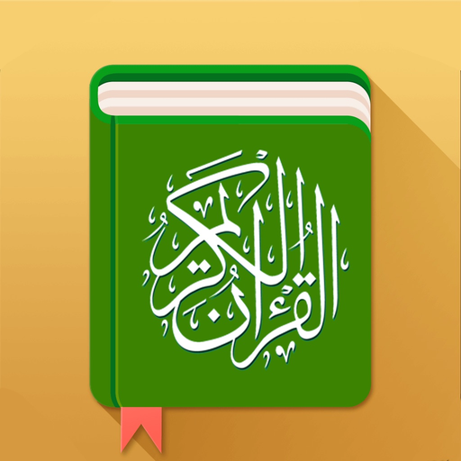 Quran memorization & learning - Beginners & Adults app icon
