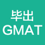 毕出GMAT - GMAT刷题备考神器 icon