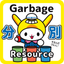 Ota City Garbage Separation icon