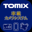 TOMIX車載カメラシステム用アプリ icon