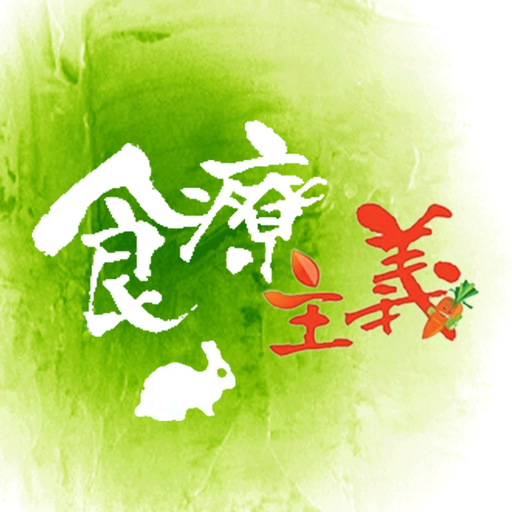 WeHerbHK app icon