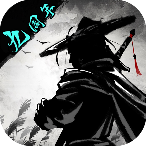 放置江湖：隐世门派现武林 app icon
