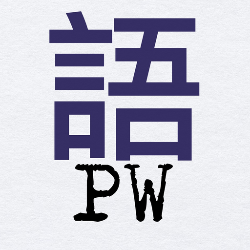 Writing text Only Photo now app icon