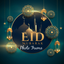 Eid Mubarak 2026 icon