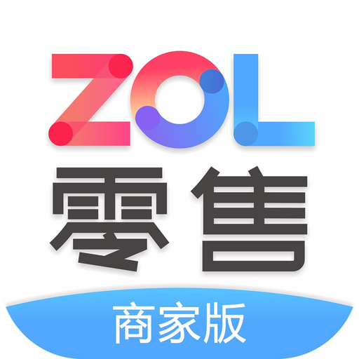 ZOL零售商家版 app icon