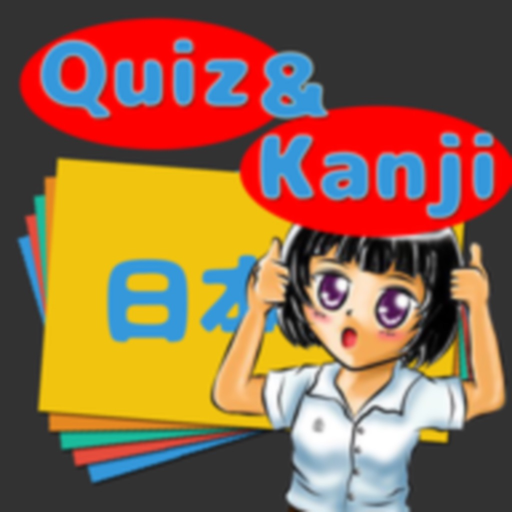 Very Easy Japanese Vocabulary app icon