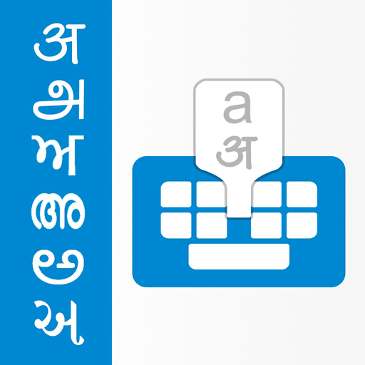 Indic Keyboard : 13 Languages app icon