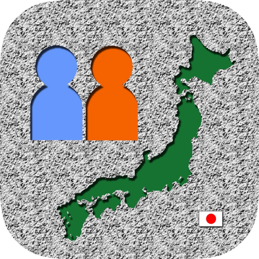 JHP byNSDev app icon