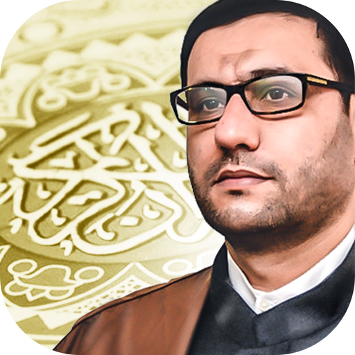 Hacı Şahin - Moizələri app icon