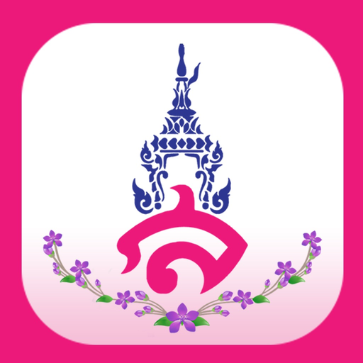 SSRU app icon