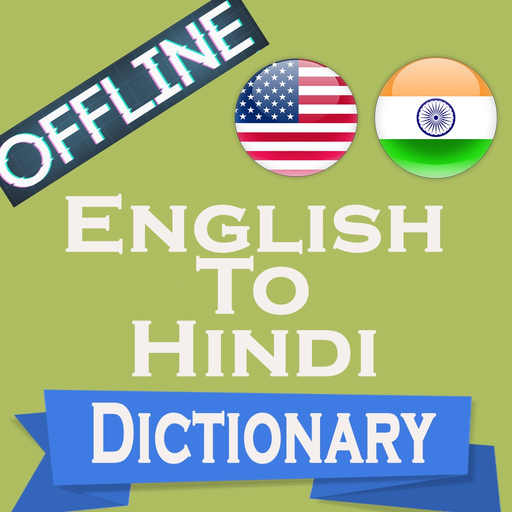 English To Hindi  Dictionary Translator Offline app icon