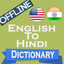 English To Hindi  Dictionary Translator Offline icon