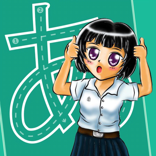 Learn Hiragana Katakana app icon