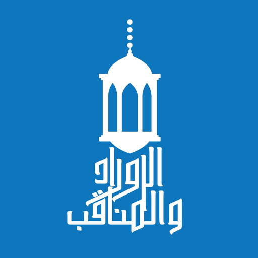 Aurad Wal Manaqib app icon