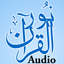 Nurul Quran Audio icon
