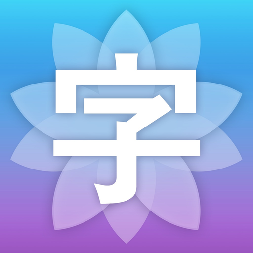 ELCC – Daily Mandarin Learning app icon