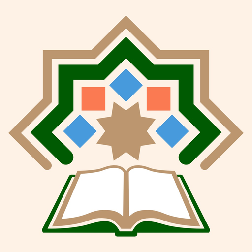 alKoran - القرآن الكريم app icon