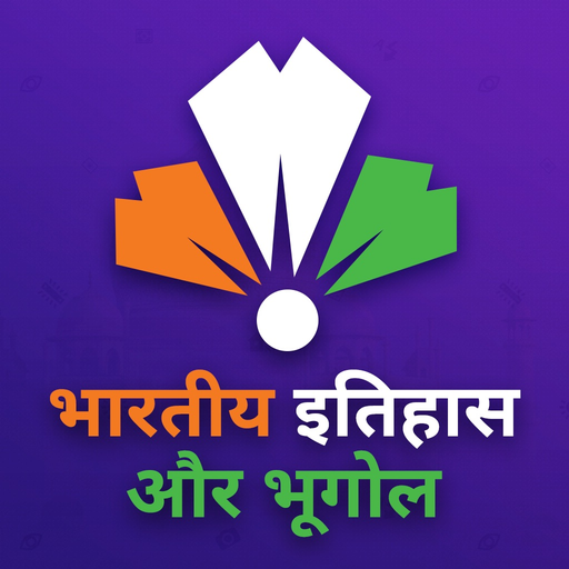 History geography GK Que & Ans app icon