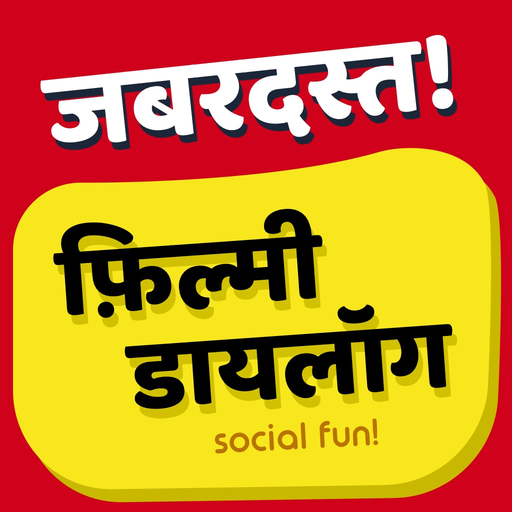 Filmi Dialogue Social Fun app icon