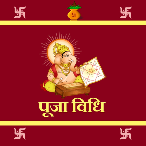 Puja Vidhi app icon
