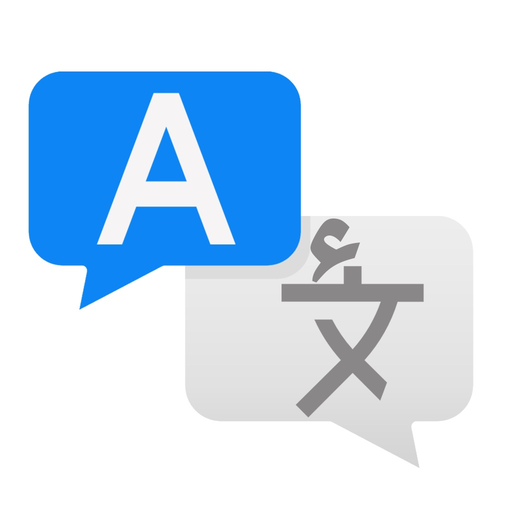 Translate Voice App Translator app icon