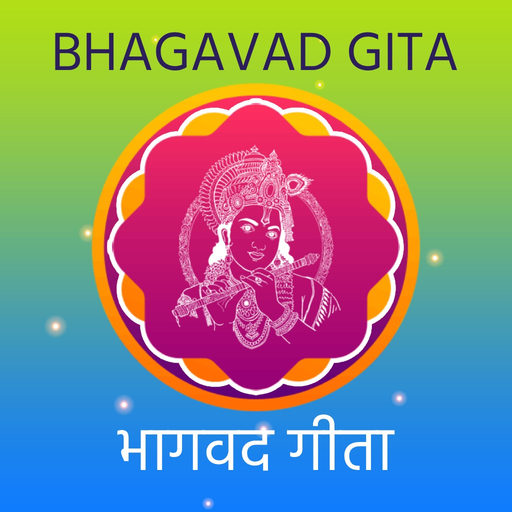 Bhagavad Gita Hindi - Offline app icon