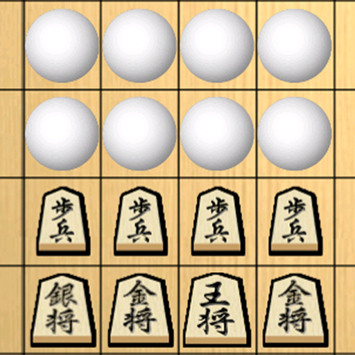 Go vs Syougi app icon