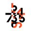 World Numerology Collection II icon
