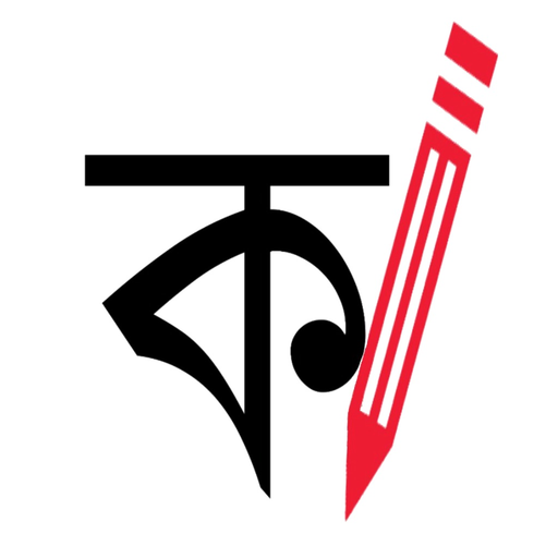 Learn Bengali Language app icon