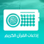 Quran Radios icon