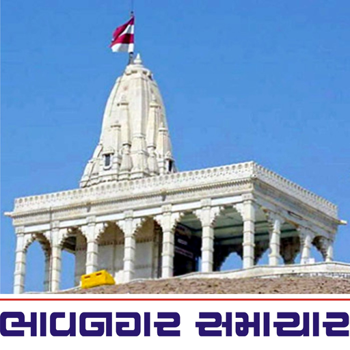 Bhavnagar Samachar app icon